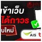 hydra888 เครดิตฟรี